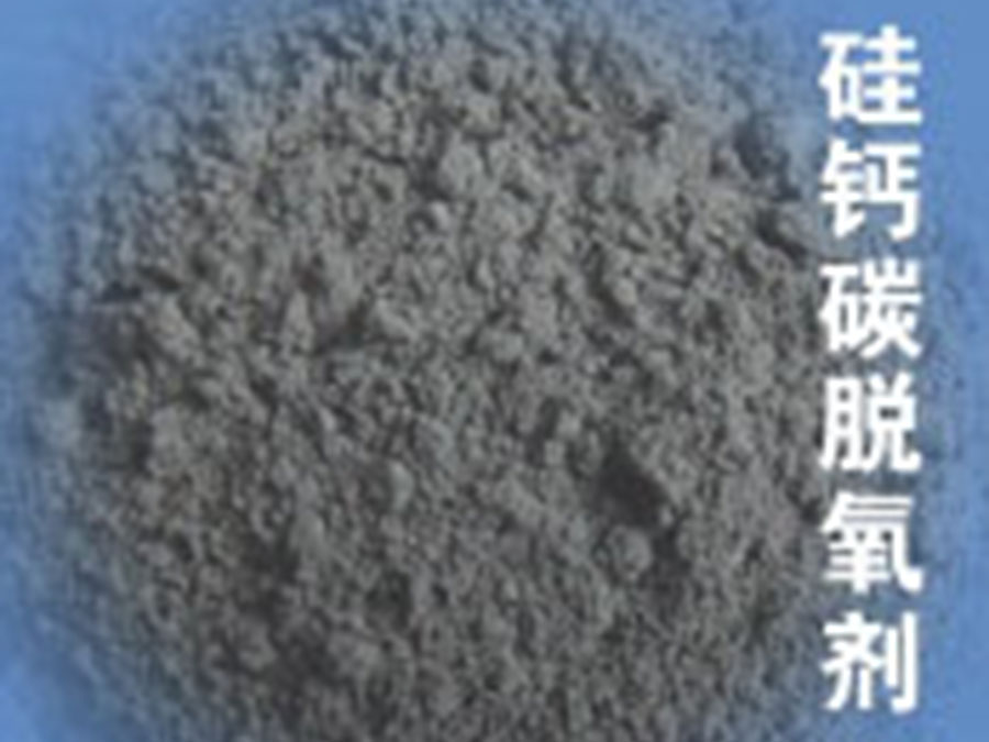 热态精炼钢渣的再利用